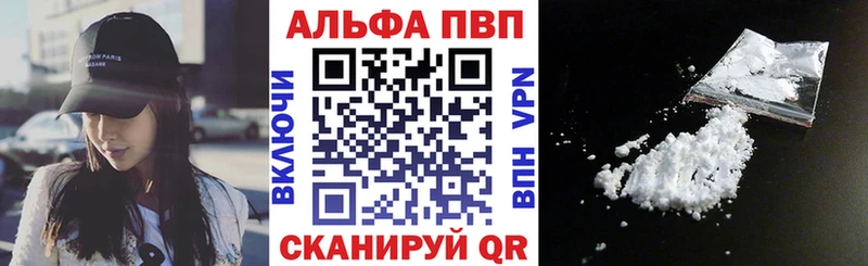 Alfa_PVP мука  Дигора 
