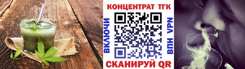 Еда ТГК марихуана это как зайти Дигора
