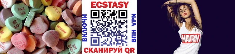 Ecstasy 300 mg  Дигора 