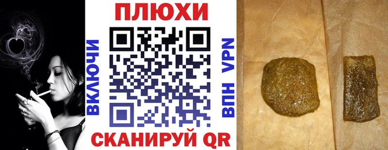 ГАШ hashish купить Дигора