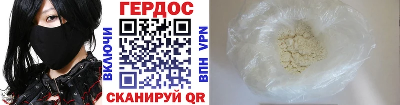 KRAKEN ссылки  маркетплейс официальный сайт  ГЕРОИН афганец  Дигора 