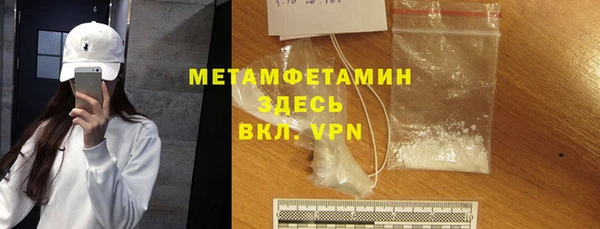 тгк Верея