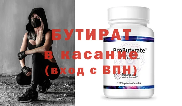 экстази Бугульма