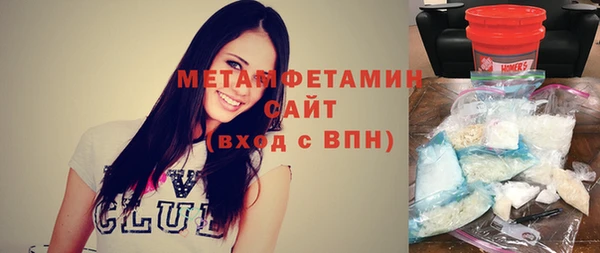 тгк Верея