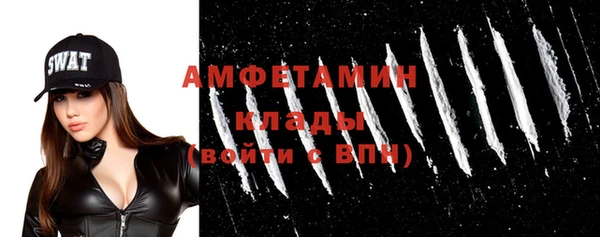 мескалин Верхний Тагил