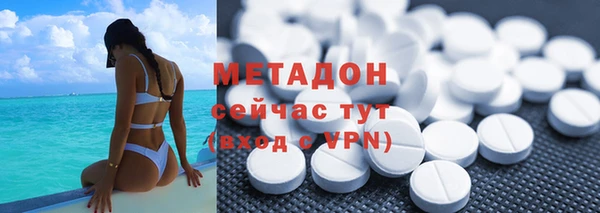героин Бородино