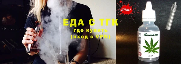 мескалин Верхний Тагил