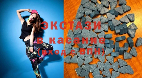экстази Бугульма