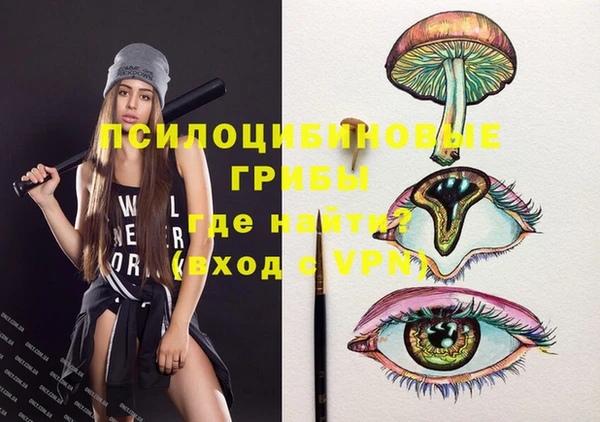 экстази Бугульма