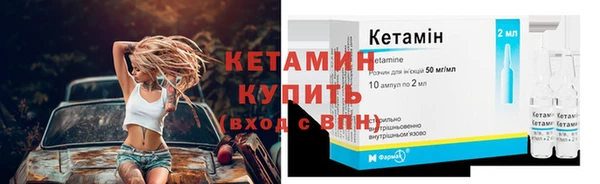 spice Бронницы