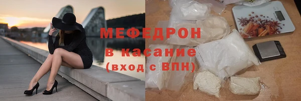 spice Бронницы