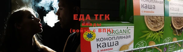 spice Бронницы
