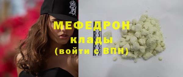 экстази Бугульма