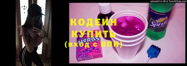 мескалин Верхний Тагил