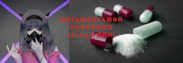 spice Бронницы
