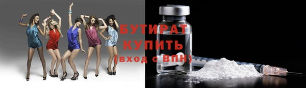 экстази Бугульма