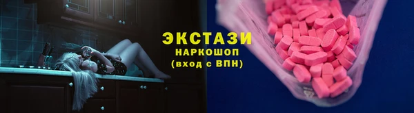 ПСИЛОЦИБИНОВЫЕ ГРИБЫ Верхнеуральск