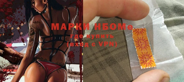 spice Бронницы