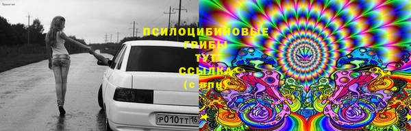 экстази Бугульма