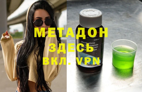 мескалин Верхний Тагил