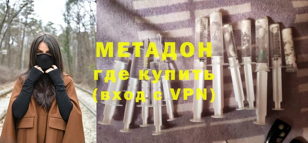 мескалин Верхний Тагил