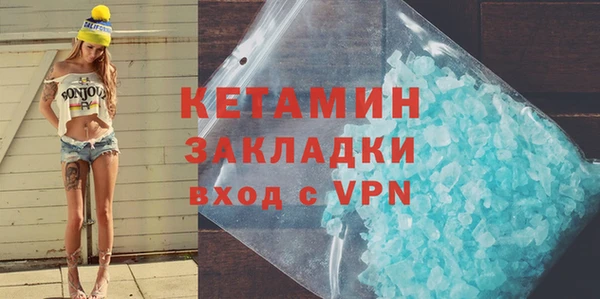 тгк Верея