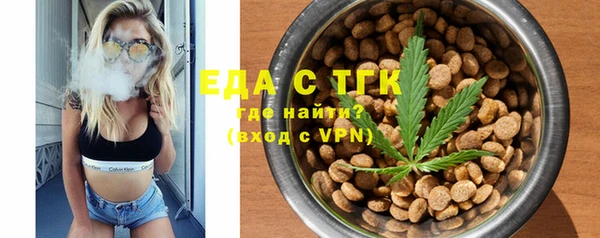 spice Бронницы