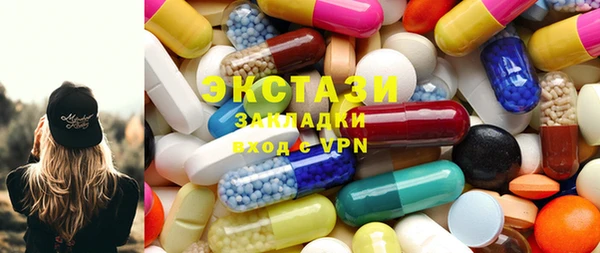 spice Бронницы