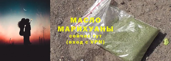 spice Бронницы