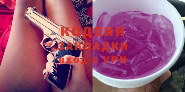 экстази Бугульма