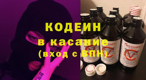 spice Бронницы