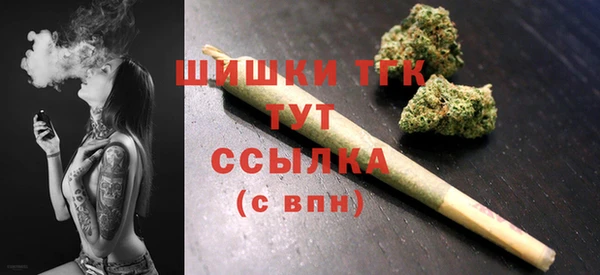 экстази Бугульма