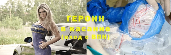 экстази Бугульма