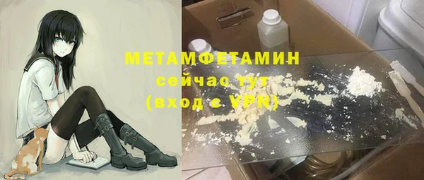 героин Бородино
