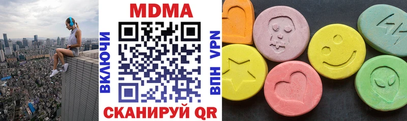 дарнет шоп  Дигора  МДМА Molly 