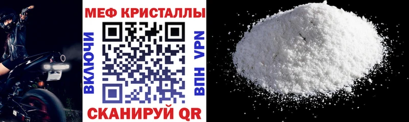 Меф  Дигора
