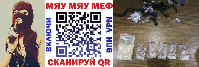 Меф кристаллы  купить наркоту  Дигора 