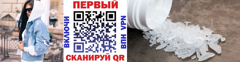 Первитин витя  Дигора 