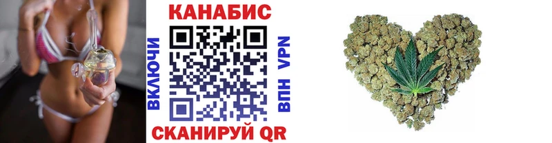 Конопля марихуана  Дигора 